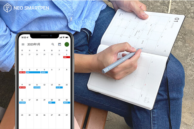 [\Jn] ăfW^INm[gV[YNo.1̃fWAi蒠M[ŁwN planner 2023x̗\n܂܂i\Tj