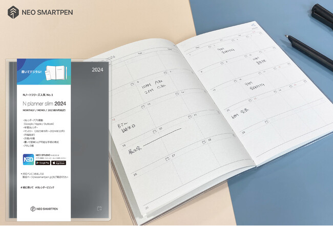 [̔Jn]ăfW^I菑̗\肪GoogleJ_[AX^CṽfWAi蒠wN planner slim 2024i9n܂jxV