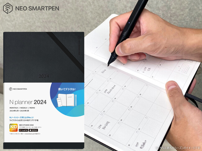 [\Jn]ăfW^I1͂܂̃fWAi蒠uN planner 2024v̗\tJnIɏGoogleJ_[A(Ly[F\10OFF)