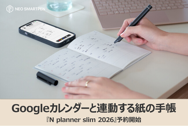 y\tJnzGoogleJ_[ƂȂ鎆̃fWAi蒠uN planner slim 2026v\TI