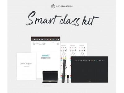 新製品:簡単に本格的オンライン授業を始める非対面学習支援キット「SMART CLASS KIT _by Neo smartpen」予約受付開始