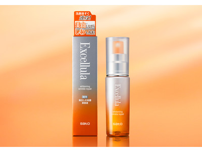 佐藤製薬のエイジングケアブランド「エクセルーラ」から＜薬用美白しわ改善美容液＞誕生