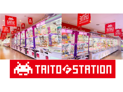 街の身近なエンターテインメント　 「タイトーＦステーション 姫路2号店」12月14日（土） グランドオープン