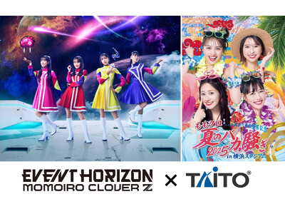ももいろクローバーZ × タイトー コラボ決定！7月下旬～コラボプライズ展開＆ライブ会場にてブース出展