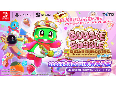 Nintendo Switch(TM)/PlayStation(R)5用ソフト『バブルボブル シュガーダ...