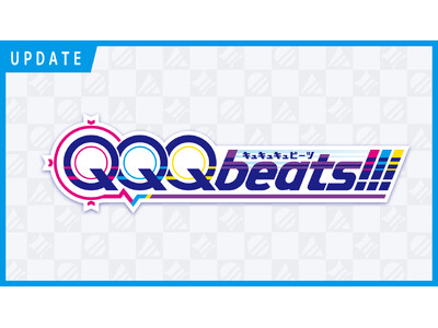 『QQQbeats!!!』6月11日（木）無料アップデート実施かめりあ氏初参戦！音楽ゲームで人気の新曲4曲追加！「スペースインベーダーの日」セールでゲーム本体ソフト50%OFF!!