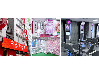 新宿・歌舞伎町に新たな“滞在型アミューズメント施設”が誕生！『タイトーステーション 新宿歌舞伎町店』7月17日（金）5～9階を新たにオープンし、フロアが倍増！