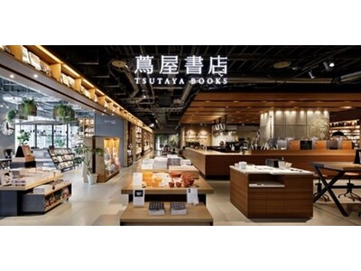 【福岡県うきは市】うきは市の自然を体感する「ご褒美時間」ミニアンテショップが蔦屋書店に登場！