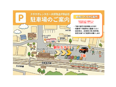 �����������͎s�~�����[�������A���b�s���O�����^�J�[�u�X�|�T�|�����^�J�[�v�T�[�r�X�J�n