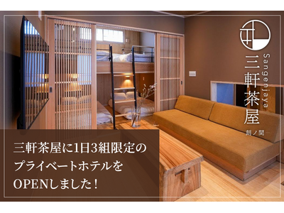 副業スクール運営のレベクリ、都市型高収益ホテル「TIME LUXE 三軒茶屋」を開業