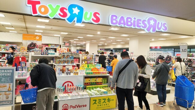 日本トイザらス、11月14日（金）に宮崎県にて『トイザらス・ベビーザらス 宮交シティ店』を移転グランドオープン！