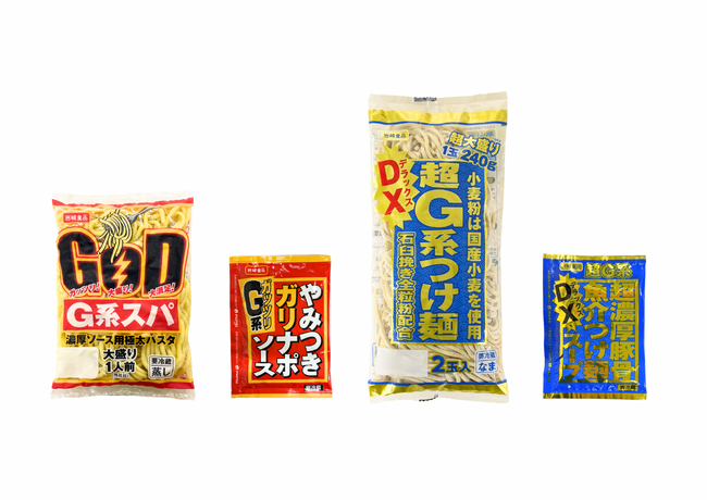 「G系シリーズ商品　パスタ・つけ麺」４品新発売のお知らせ　2026年3月1日（日）～新発売～