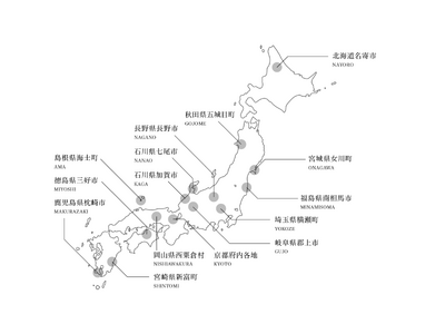 新渡戸文化高校、第一学院高校、ワオ高校の生徒を対象に、学校向け「旅×学び」の越境プログラムを提供