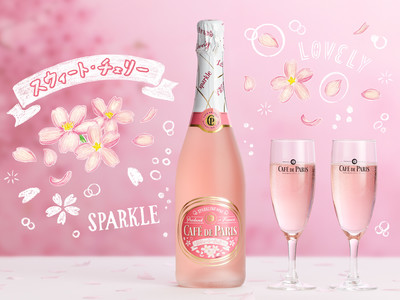 フランス産スパークリングワイン「カフェ・ド・パリ」から桜の季節の女子会やおうち時間を彩る華やかなチェリーの味わいカフェ・ド・パリ スウィート・チェリー」が“チョークアート”の限定デザインで新登場！