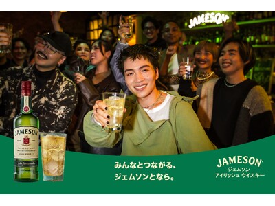 アイリッシュウイスキー JAMESON × SIRUP「WIDEN THE CIRCLE みんなとつなが...