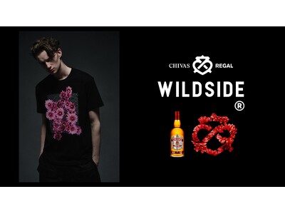 ブレンデッドスコッチウイスキー『シーバスリーガル』と WILDSIDE YOHJI YAMAMOTO が...