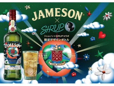 アイリッシュウイスキー JAMESON × SIRUP コラボデザイン第2弾日本限定ボトル「ジェムソン ジャパン リミテッド 2024」2024年8月26日(月)数量限定発売！