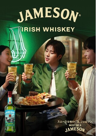【アイリッシュウイスキー JAMESON × MUSIC】アンダーソン・パークがデザインを手掛けた限定ボトル『ジェムソン グローバル リミテッド 2025』2025年7月28日(月)数量限定発売