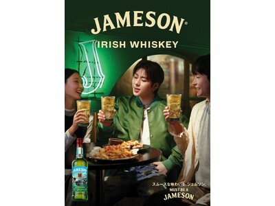【アイリッシュウイスキー JAMESON × MUSIC】アンダーソン・パークがデザインを手掛けた限定ボトル『ジェムソン グローバル リミテッド 2025』2025年7月28日(月)数量限定発売