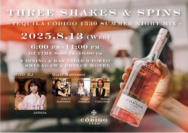 女性DJと女性バーテンダーが紡ぐ洗練の音と一杯　無添加プレミアムテキーラ「Codigo 1530」のカクテルと共に愉しむ、一夜限りのスペシャルイベント