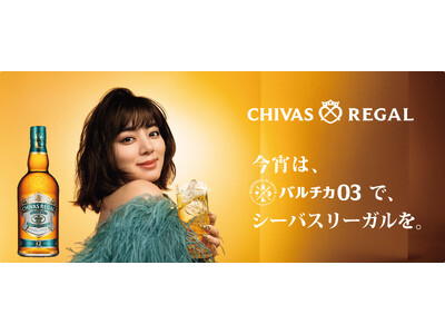 �����́A���u�o���`�J03�v�ŁB�X�R�b�`�E�C�X�L�[�u�V�[�o�X���[�K���v�̃^�C�A�b�v�t�F�A��2026�N5��15��(��)�`6��21��(��)�܂ŊJ��