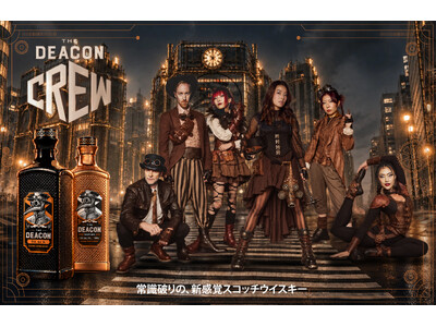 新商品「ザ・ディーコン ブラック」が10月19日（月）発売！ブランドの革新性を発信する大型プロモーションが始動、5組のアーティストによる「THE DEACON Crew」が発足