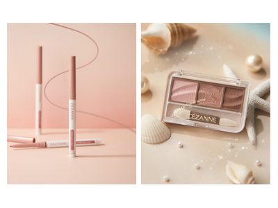 セザンヌから下まぶた用アイライナーが誕生！描くだけで簡単にくっきり目元が完成 ＆目元を明るく仕上げる3色アイシャドウパレットに新色登場