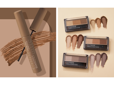 セザンヌの人気ニュアンス眉マスカラに抜け感のある定番ブラウンが仲間入り＆簡単にふわっと立体眉が完成！ノー...