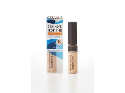 セザンヌ 春のベースメイク＆スキンケアアイテムを新発売　高カバーなのに厚塗り感のないコンシーラーや　ノンケミカル※のトーンアップ下地、濃密セラミド化粧水が登場