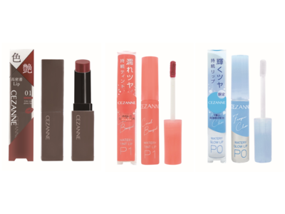 セザンヌから、塗りたての色・艶が続く高密着リップが新登場！大人気の“愛されティントリップ”初のパールタイプや、幻想的な輝きを唇に添える数量限定の透明感美容液リップも同日発売