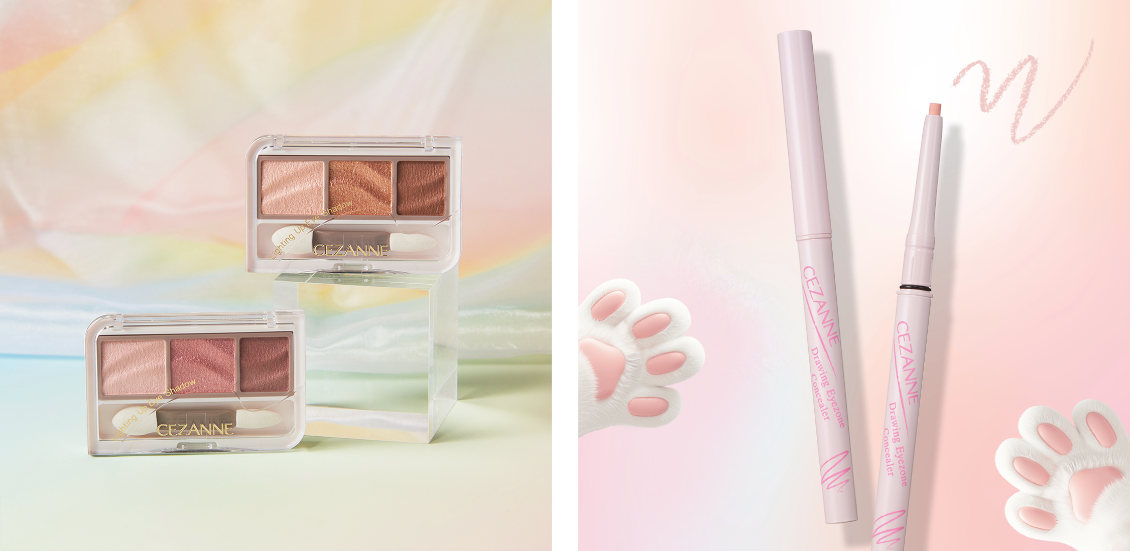 ツヤと彩りで目元を明るく「セザンヌ　ライティングアップアイシャドウ」が新発売！ぷっくり涙袋・立体的な眉に仕上げる「セザンヌ　描くアイゾーンコンシーラー」から血色感ピンクの新色が登場！