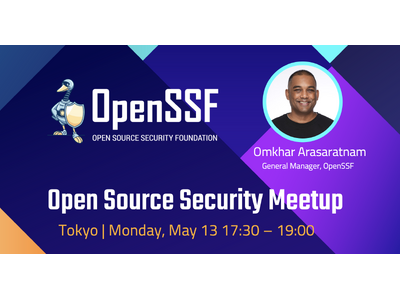 5月13日開催 OSSセキュリティMeetup ご案内 : ゼネラルマネージャーOmkhar来日＋SOS...