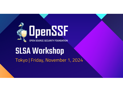 11月1日開催 SLSAワークショップ (第3回 Meetup) のご案内