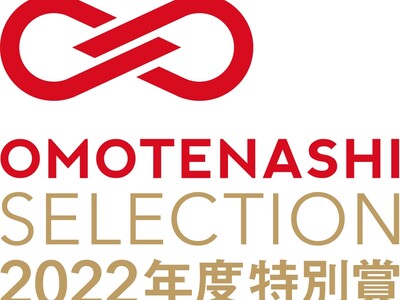 ＳＴＩ-ＩＲ　360度毛歯ブラシ　電動モデルが「OMOTENASHIselection 2022 2期　アジア選定員賞 特別賞」に認定されました！