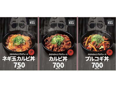 緊急事態宣言下でも出店加速中の全国150店以上展開する『100時間カレー』がカレー激戦区の石川県に初出店...