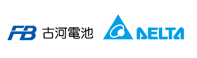 古河電池、デルタ電子とのESS事業における包括的なアライアンスに合意