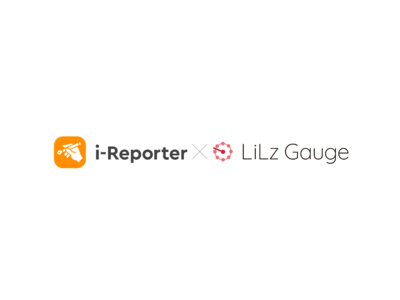 遠隔点検IoT・AIサービス「LiLz Gauge」と電子帳票ツール「i-Reporter」が連携開始