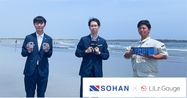 IoTEAIu_LiLz Gaugep[gi[ƂĐVɑn̂Q