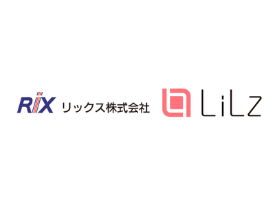 LiLzが提供する遠隔点検IoT・AIサービス「LiLz Gauge」とリックス株式会社が連携開始