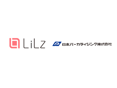 IoT・AI遠隔点検のLiLz、日本パーカライジング株式会社の自社工場内におけるタンクの点検業務にLiLz Gaugeを導入。タンク内の薬剤残量の遠隔監視を実現した事例を公開。