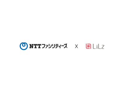 リルズ、NTTファシリティーズと点検AIの共同検証開始