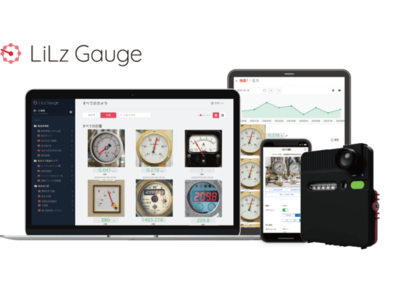 IoT/AI遠隔点検サービス提供のLiLz株式会社が第6回「JEITAベンチャー賞」を受賞いたしました