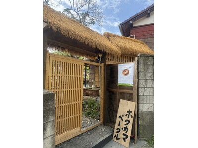 鎌倉に「人が集まる理由」をつくる。古民家ベーグル店「ホクカマベーグル」がグランドオープン～開業初期から来...