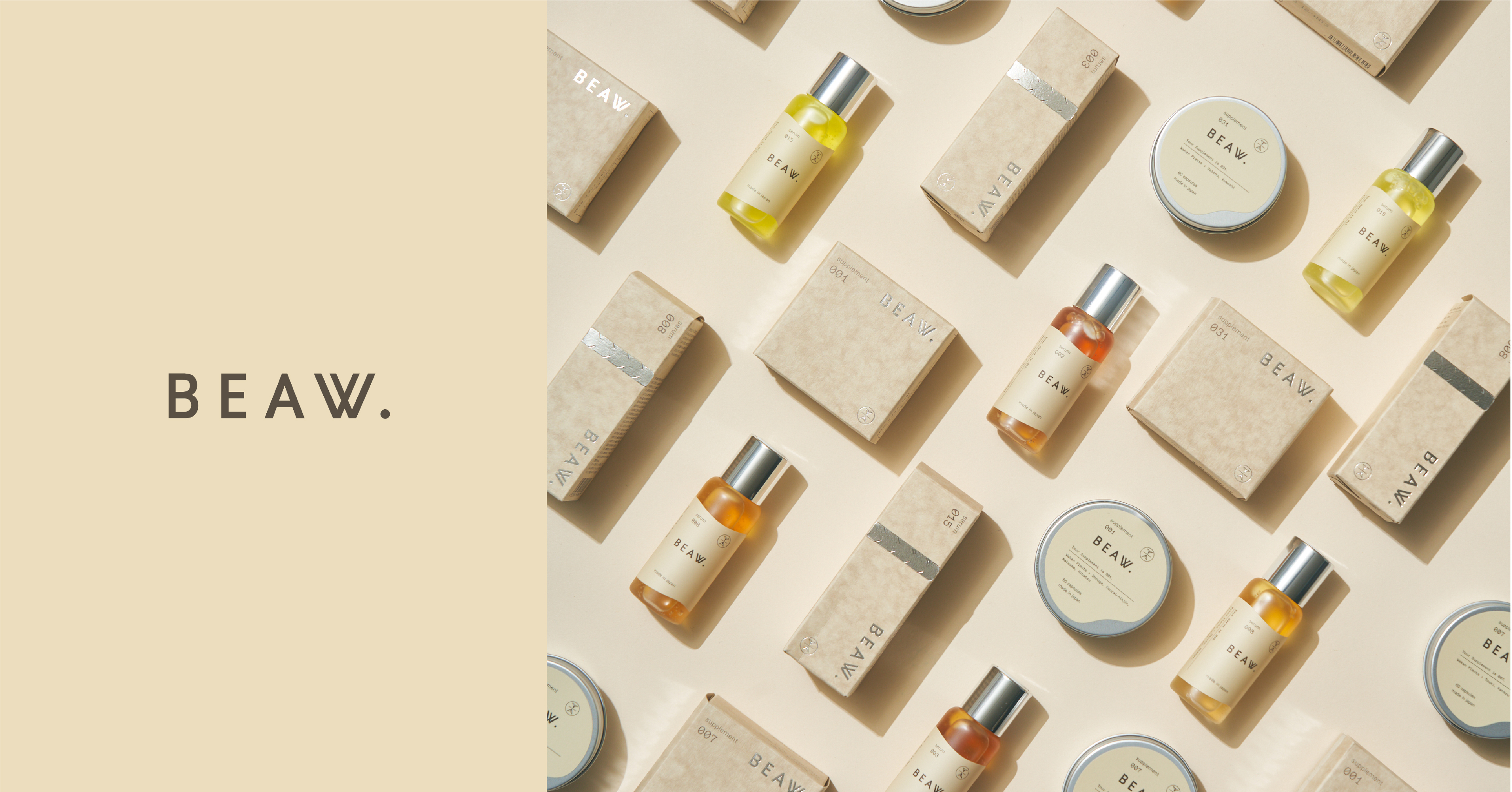 和漢素材由来のデュアルスキンケアBEAW.(ビュウ)、ブランドリステージおよび価格改定のお知らせ