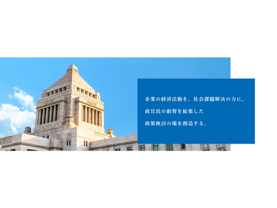 「沈黙の国民病」CKD（慢性腎臓病）の潜在的リスクから国民を守る、早期介入体制の全国標準化に向けた緊急提...