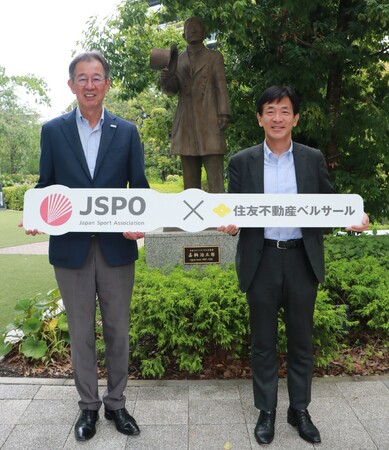 JSPOと住友不動産ベルサール株式会社が2025年8月1日付でオフィシャルサプライヤー契約を新規締結