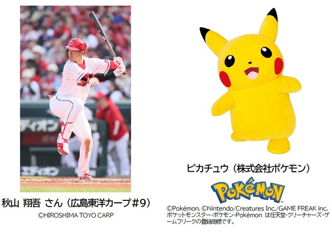 アクティブ・チャイルド・プログラム（JSPO-ACP）親子体験イベント【神奈川県会場】を開催します！