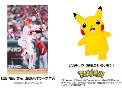 アクティブ・チャイルド・プログラム（JSPO-ACP）親子体験イベント【神奈川県会場】を開催します！