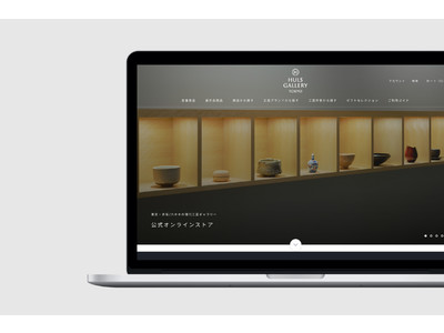 東京・赤坂/六本木の現代工芸ギャラリー「HULS GALLERY TOKYO」公式オンラインストアをオープン
