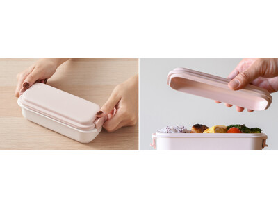 爪に負荷をかけず簡単に開けられるロックとおかずがつぶれないふんわりフタ！フタはパッキン一体型で洗い物の手間も無く衛生的 「楽に洗えてふんわりランチボックス」が登場